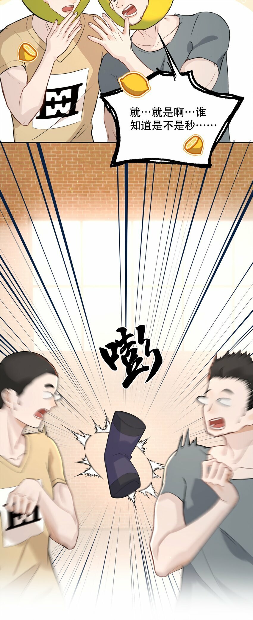 008 疯犬会恋爱吗？！42