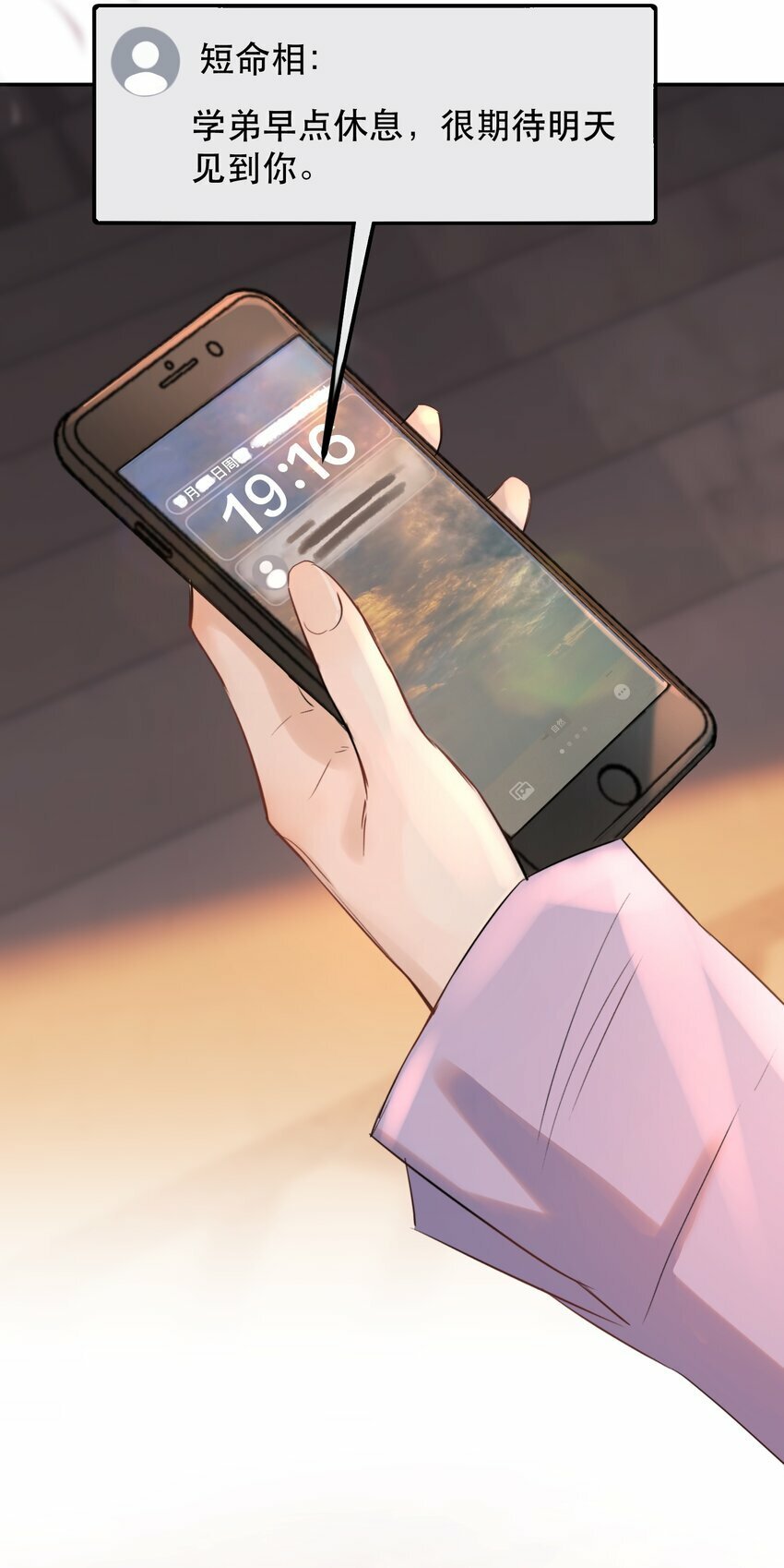 012 我表现不好吗？41