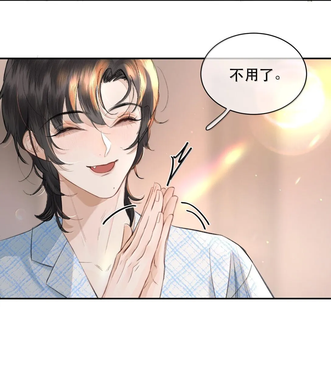 050 可怜的霍冥6