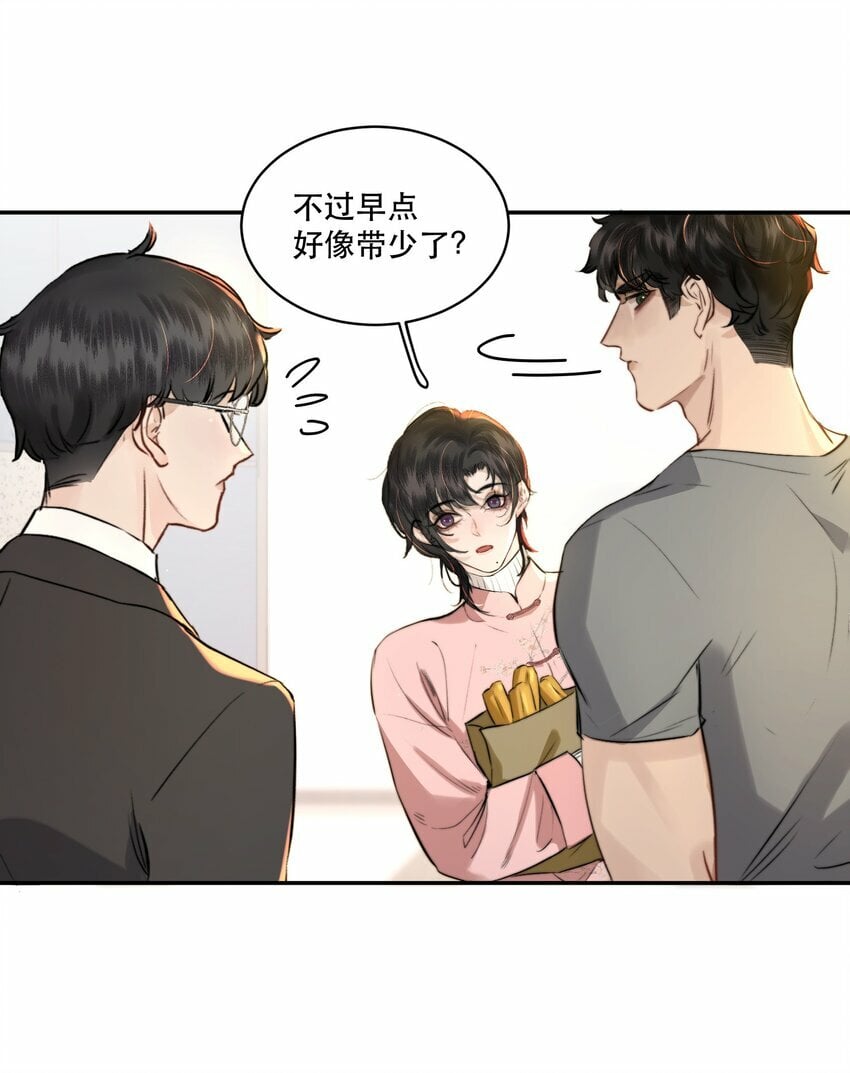 005 红鸾心动，铁树开花！43