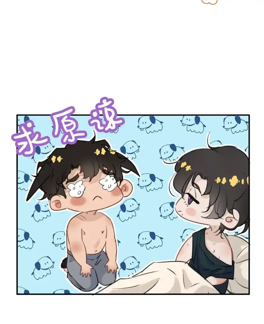 034 该不会是有了吧？9