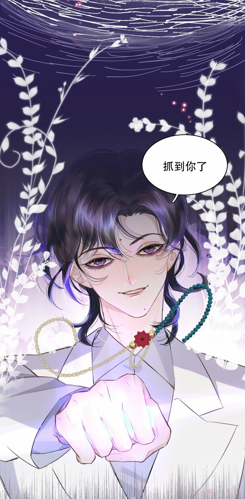 014 这是要奖励他吗？46