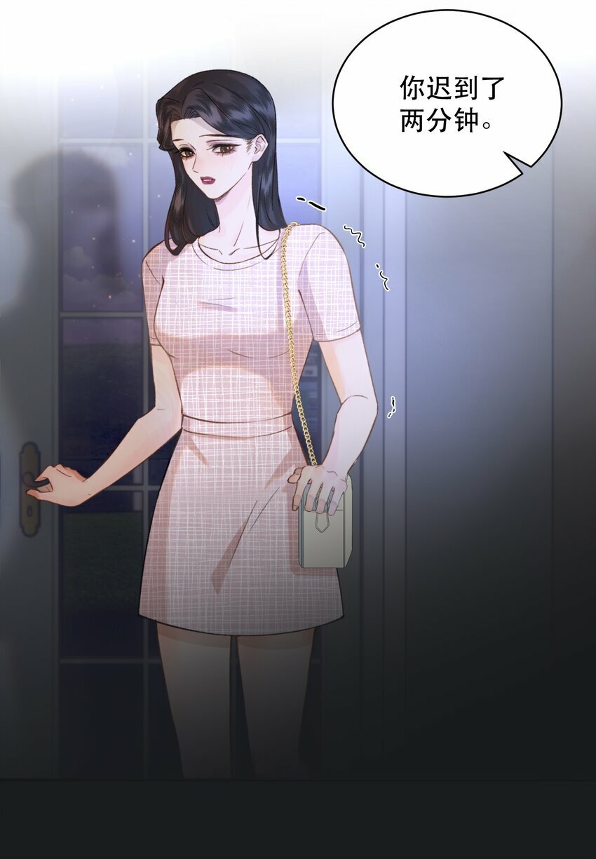 010 我要交多少学费呢？34