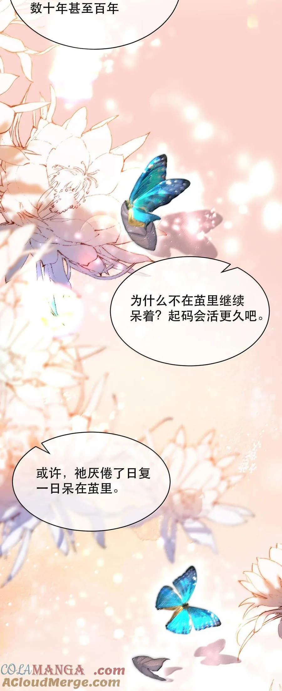 047 知道，但不后悔！34