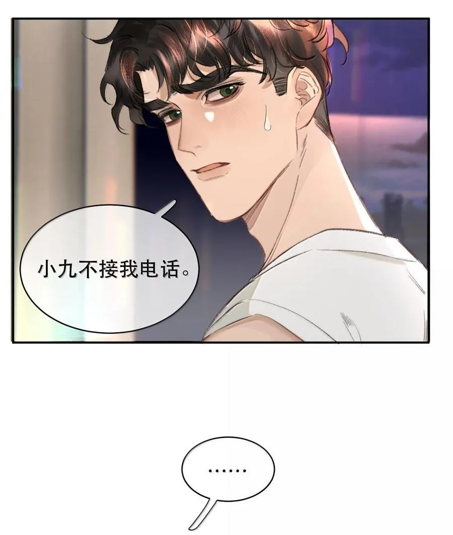 043 有的东西注定会失去！35