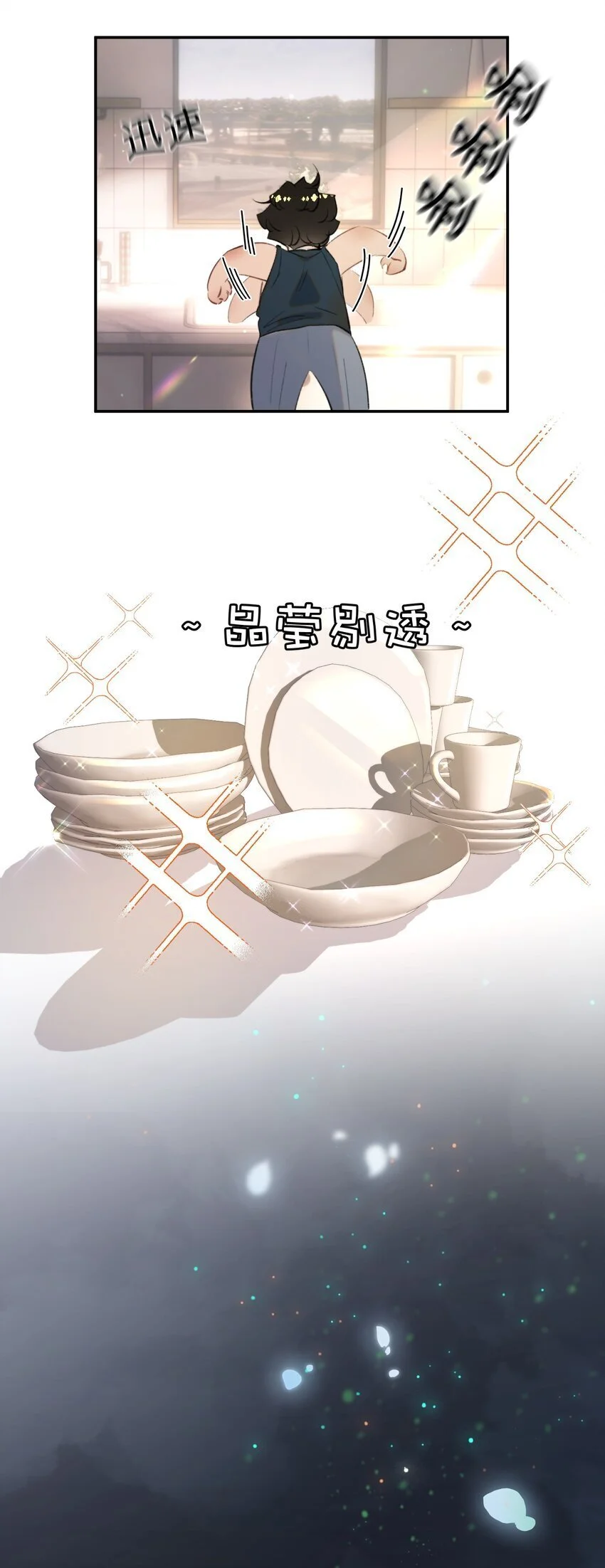 032 让你见识疯狗真实的样子！11