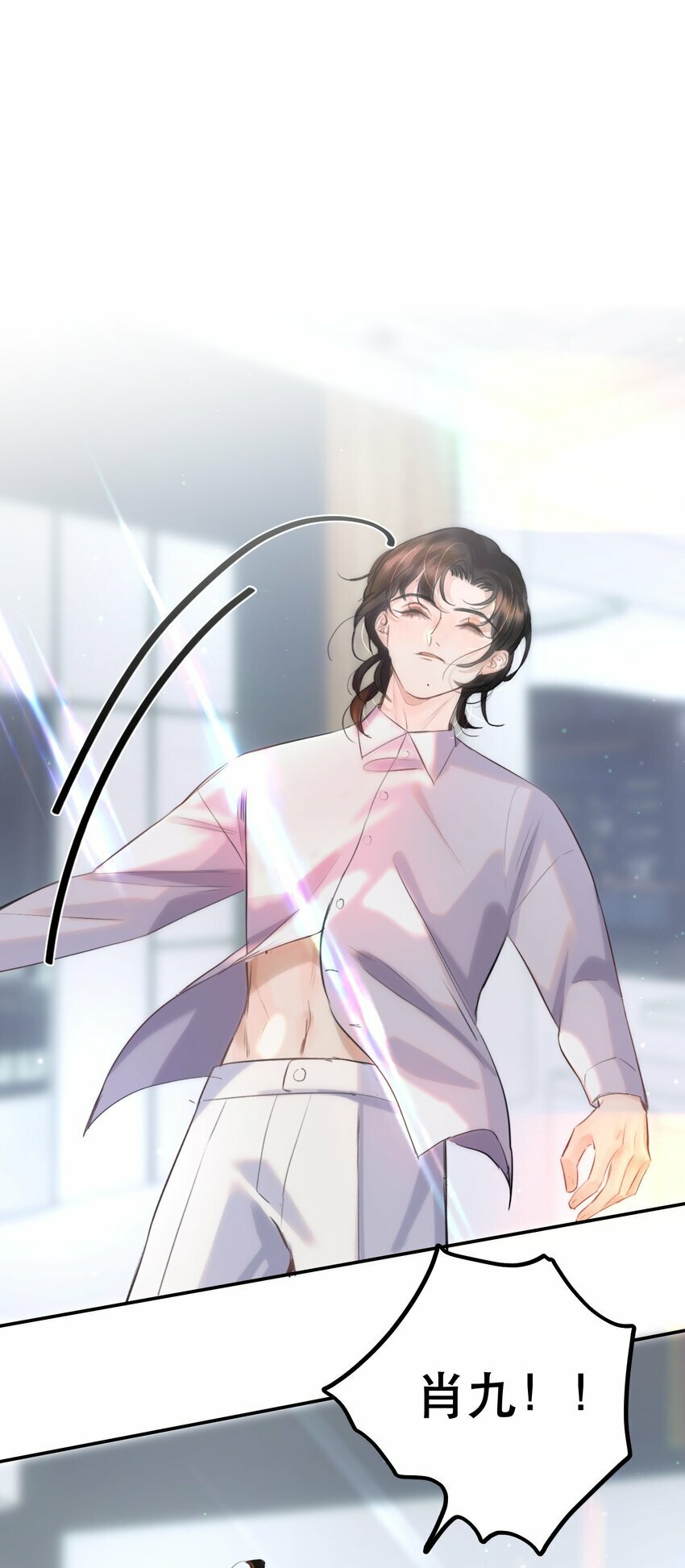 015 难道他喜欢我？43