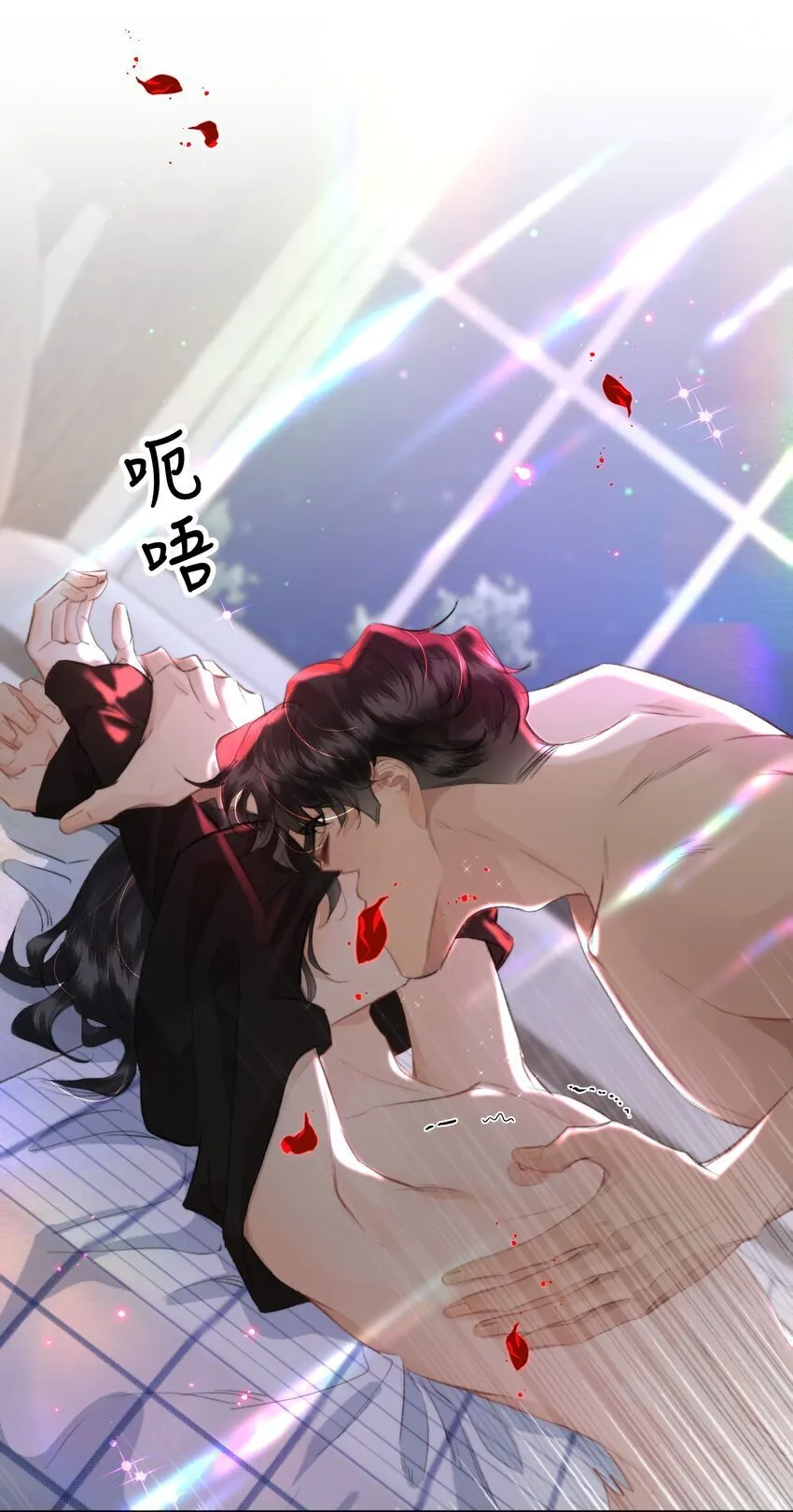 033 找别人？！29