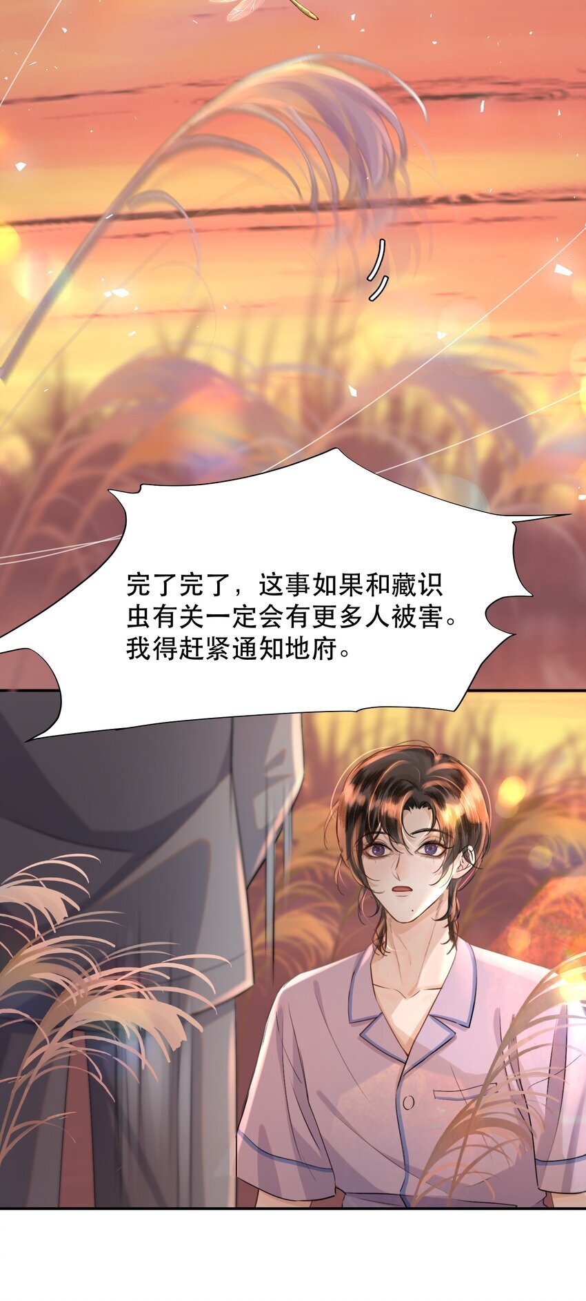 022 昨晚没睡好？！16