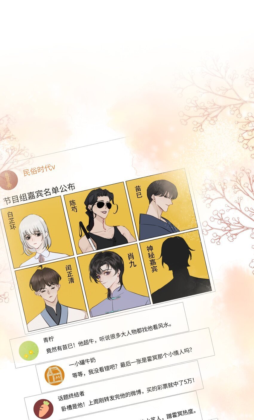 019 红鸾心也早就动了呀！2