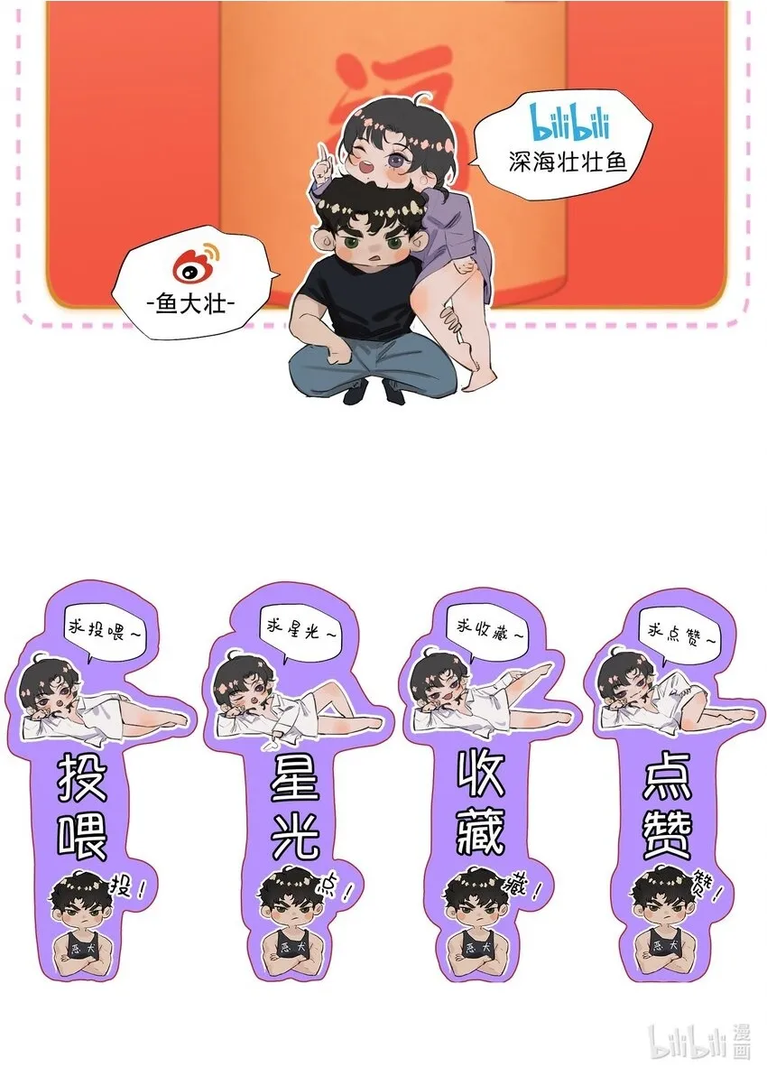 春节 福利活动4