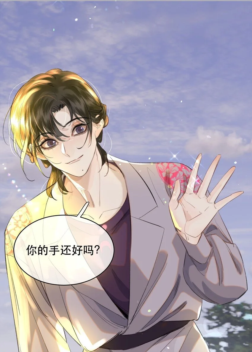 027 我老婆？我老婆！！13