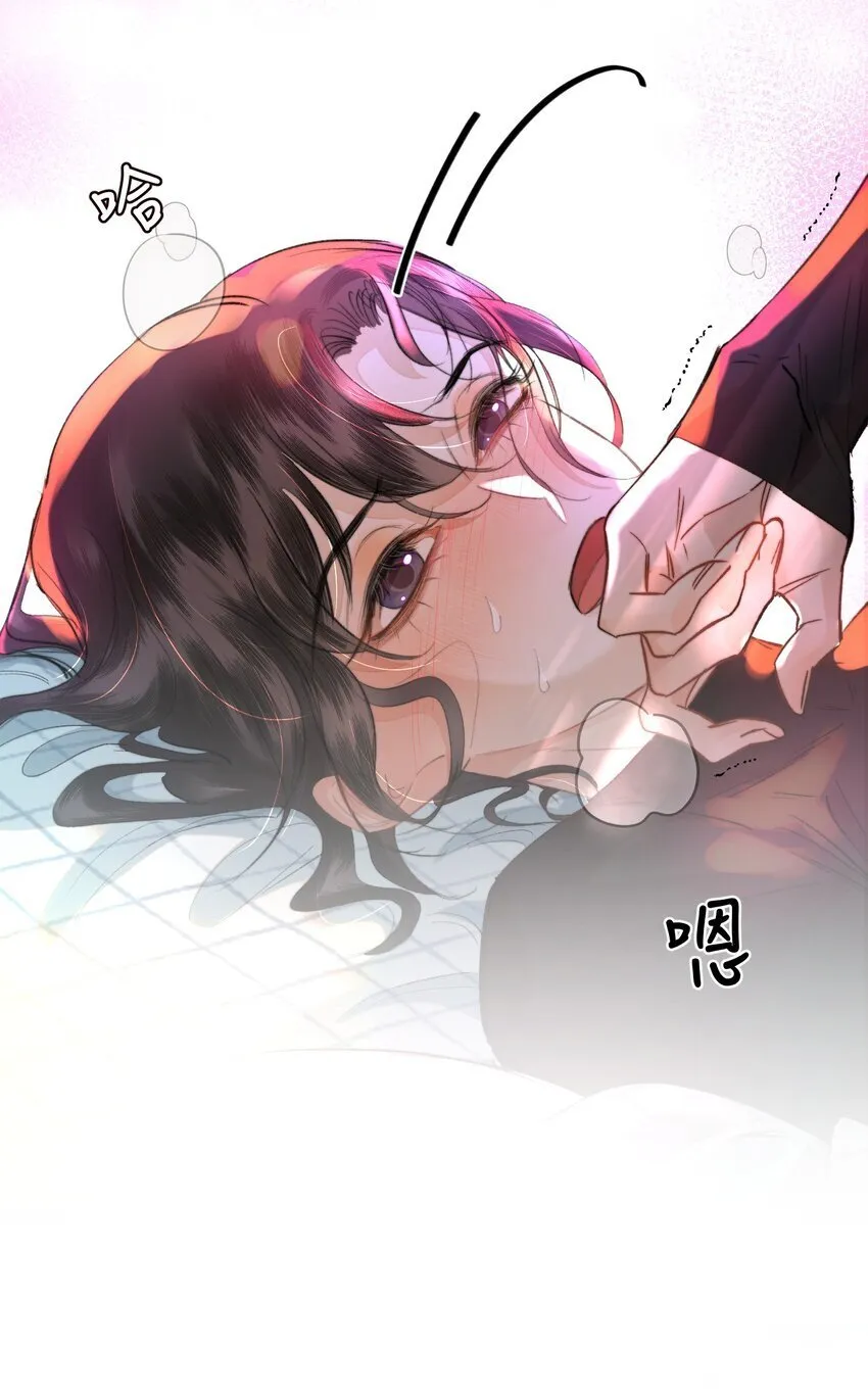 033 找别人？！15
