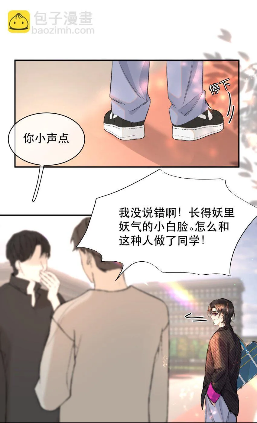 038 你抱得太紧了！31
