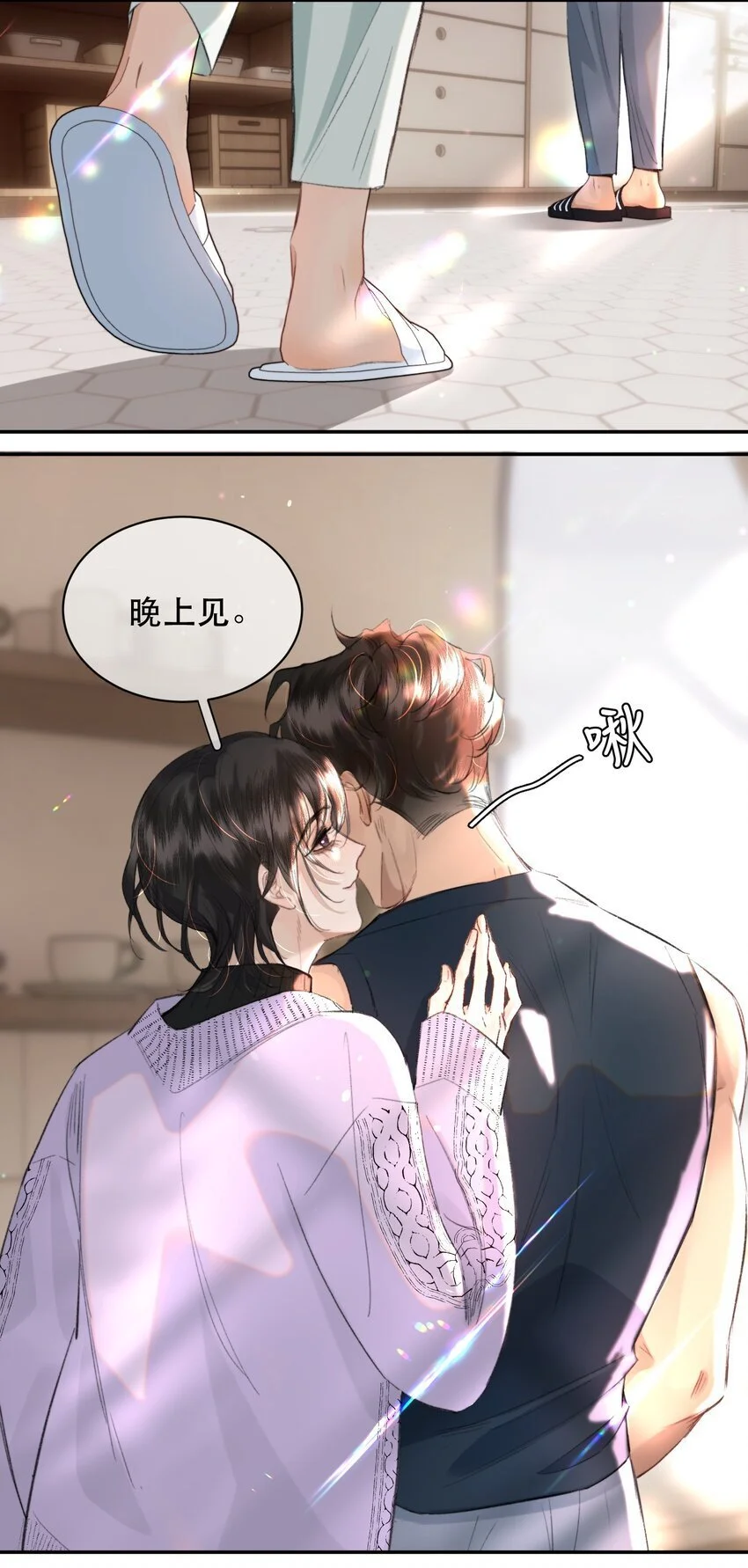 031 我的珍宝！11