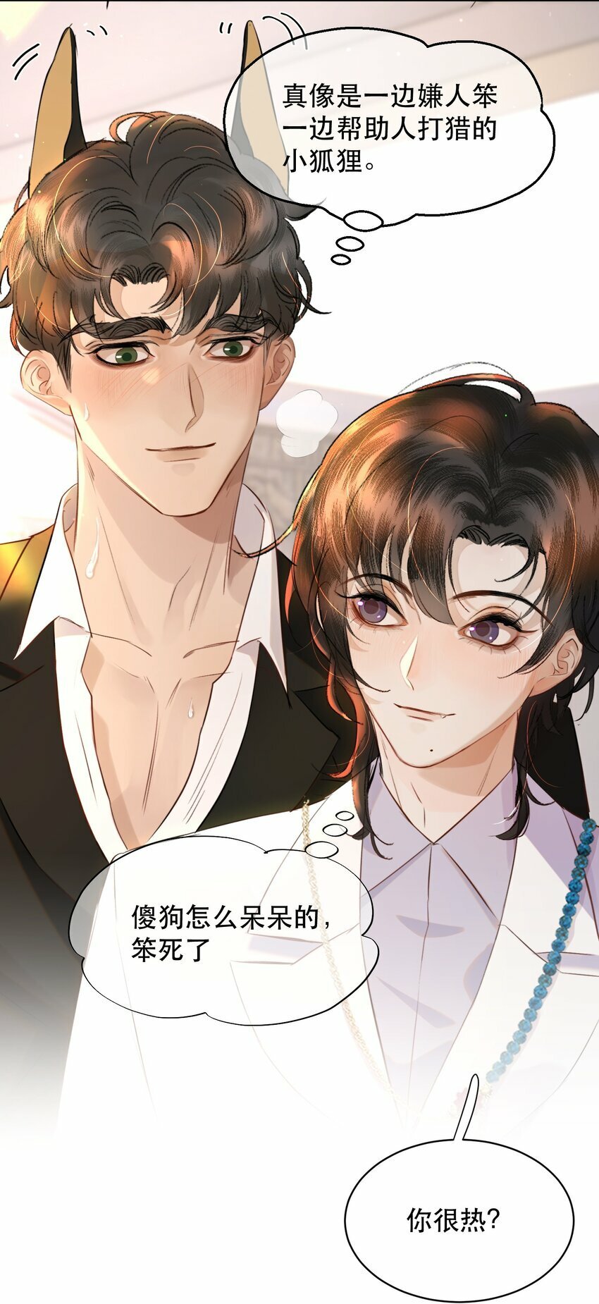 014 这是要奖励他吗？12