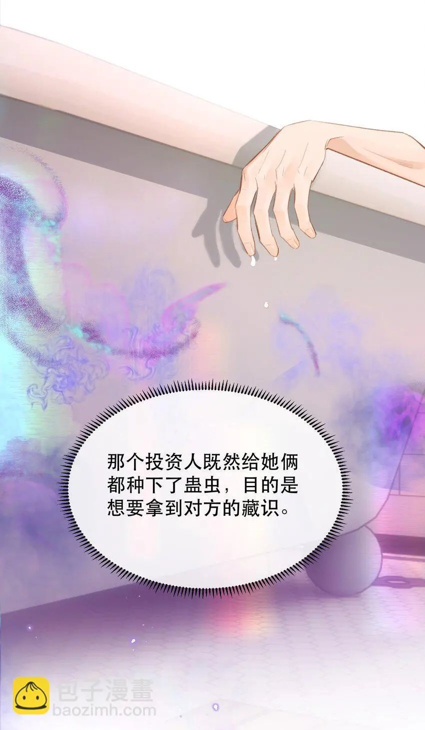 027 我老婆？我老婆！！26