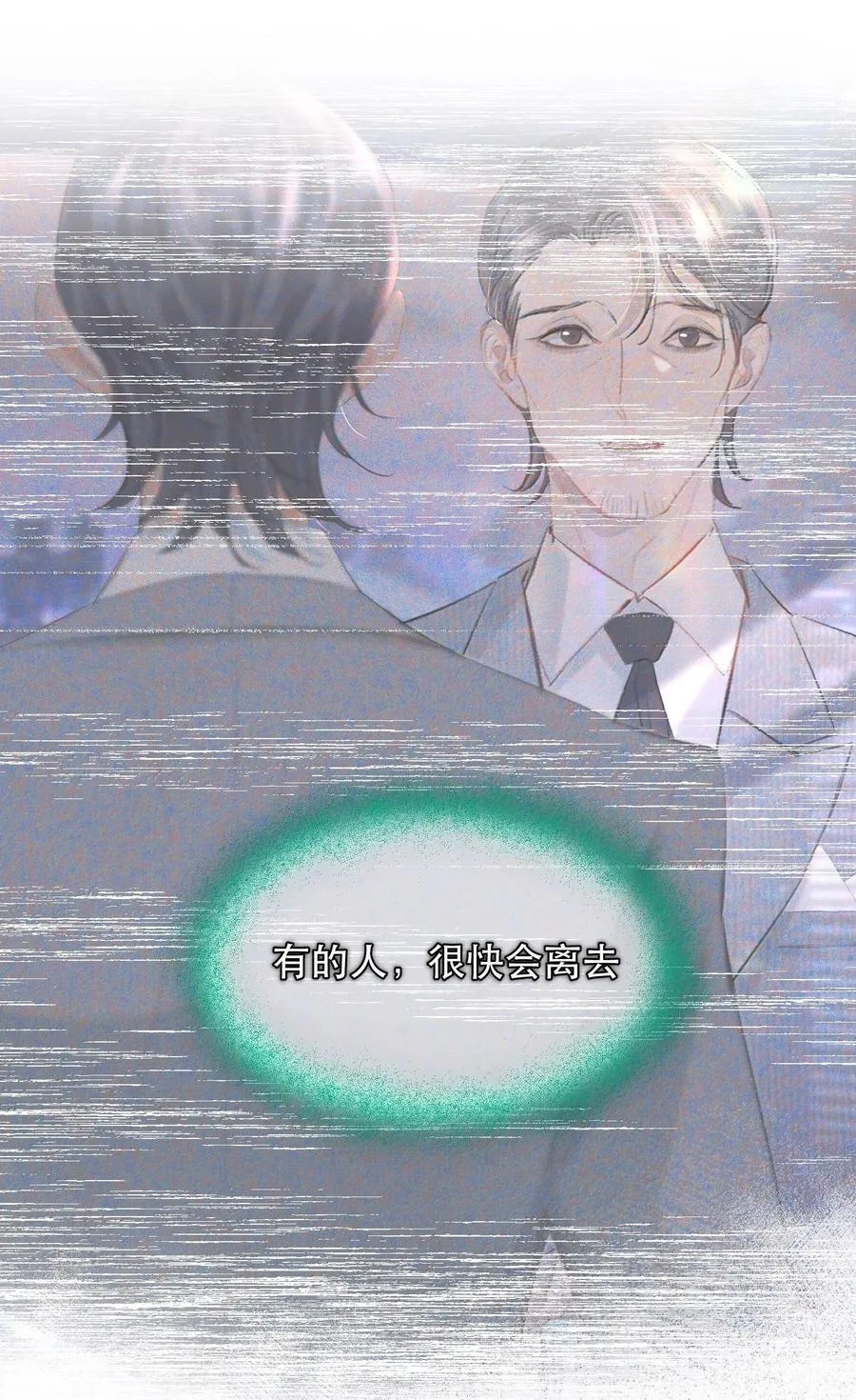 045 我想回家！+新卷活动22