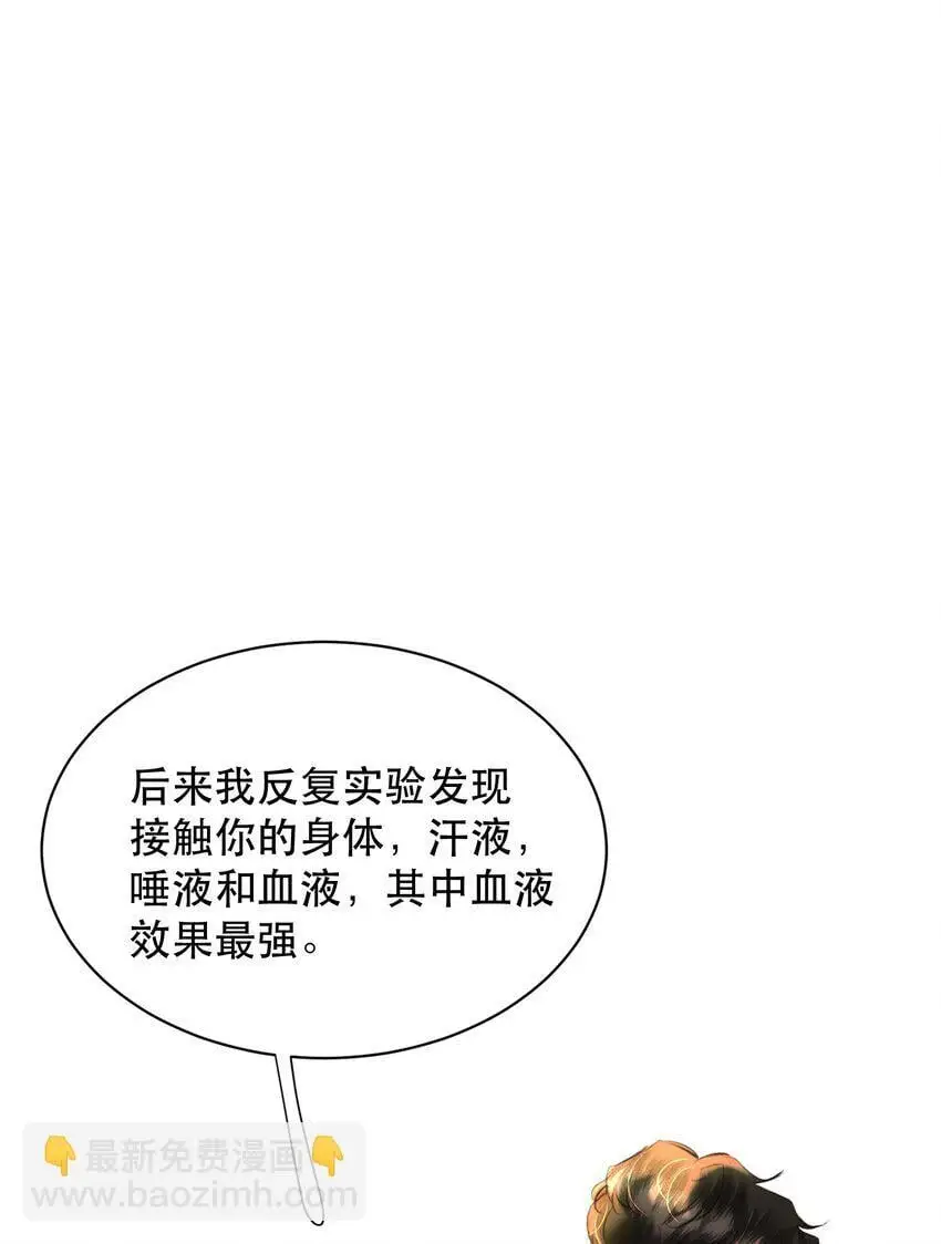 032 让你见识疯狗真实的样子！23