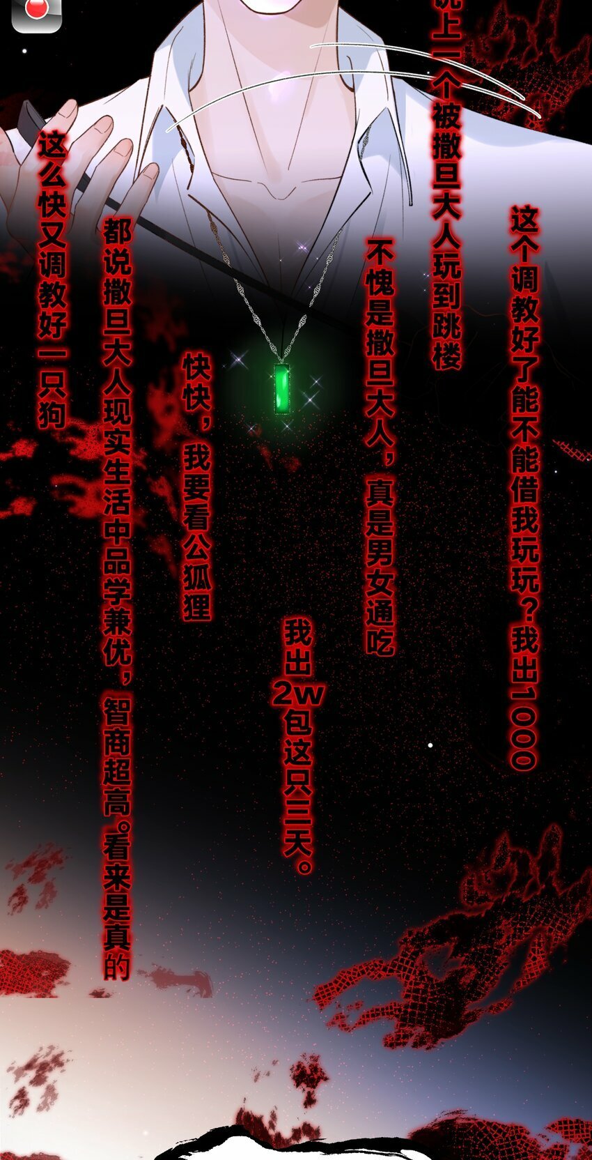 010 我要交多少学费呢？43