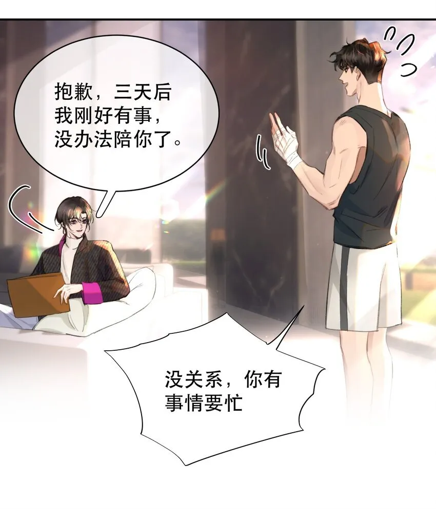 039 想不到霍拳王喜欢这种！13