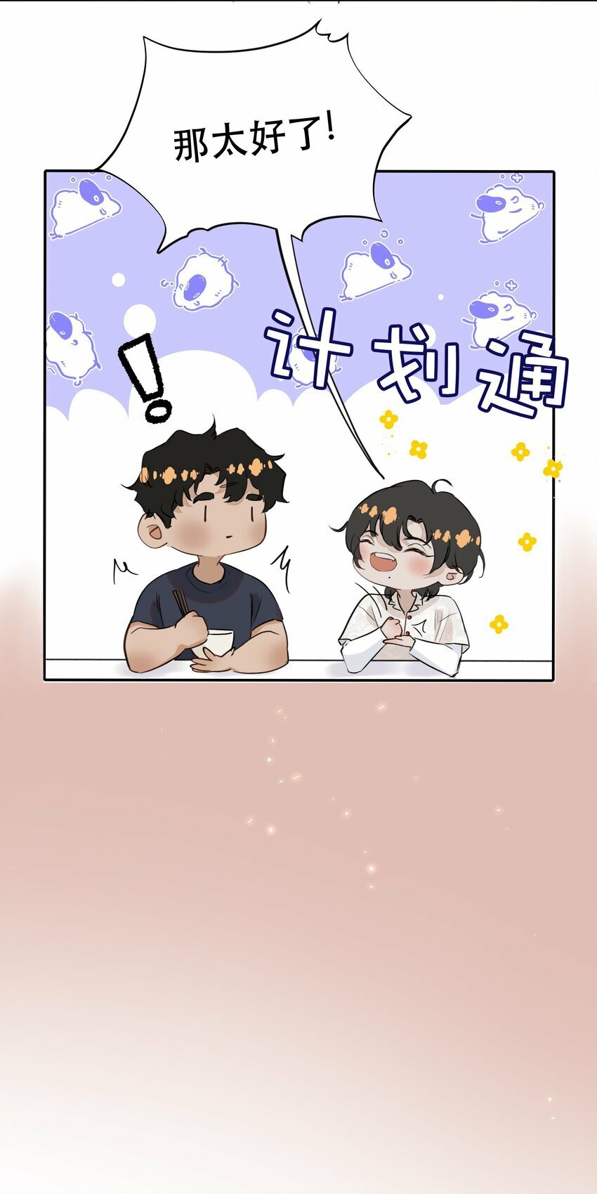 009 送上门的空气净化器！25