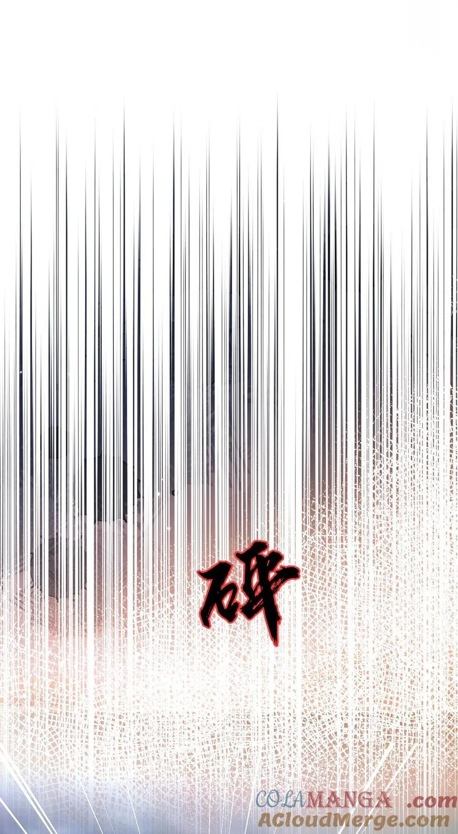 047 知道，但不后悔！16