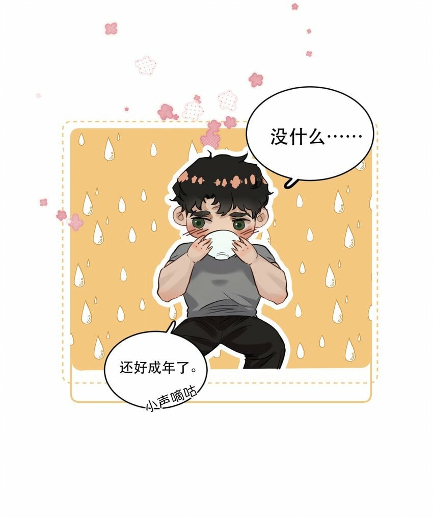 006 会被他抽？！7