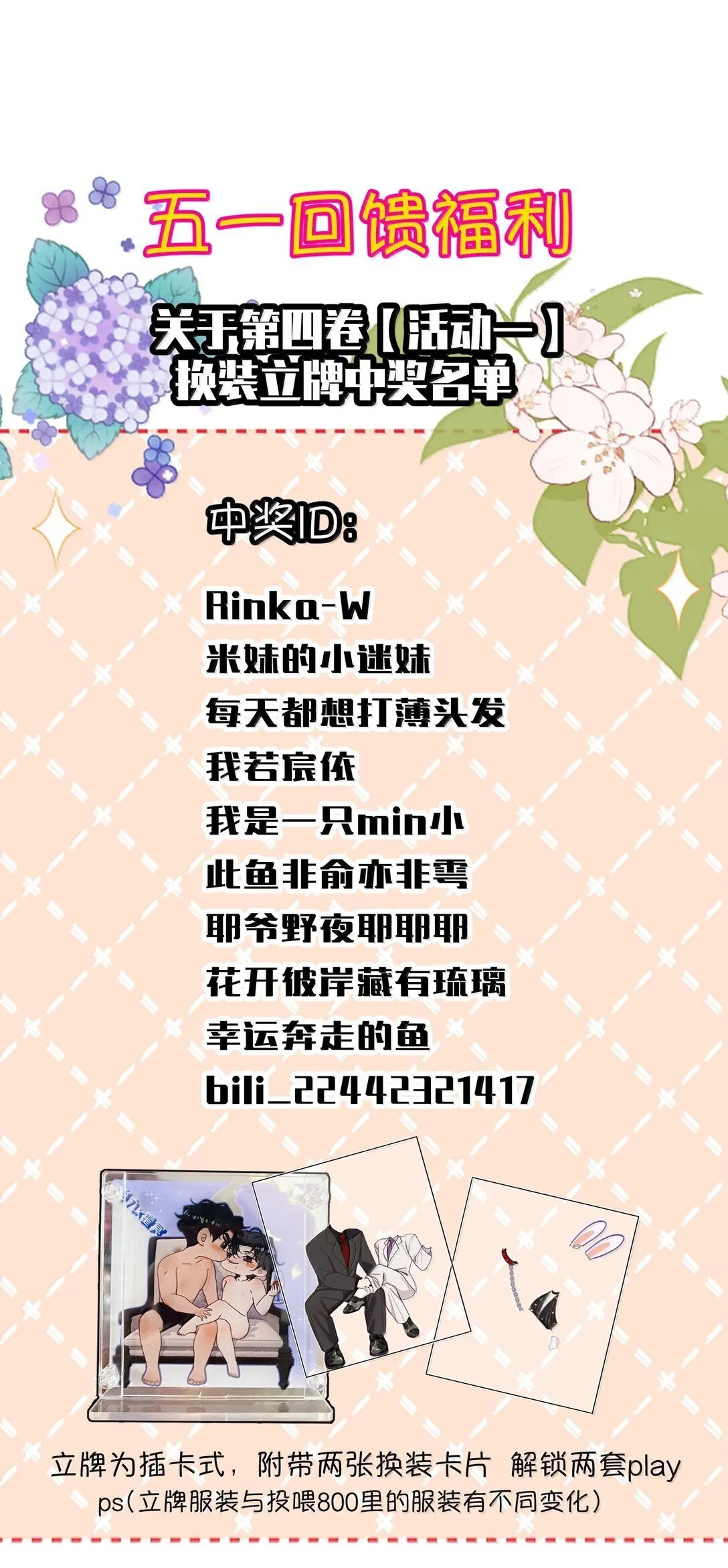 050 可怜的霍冥48