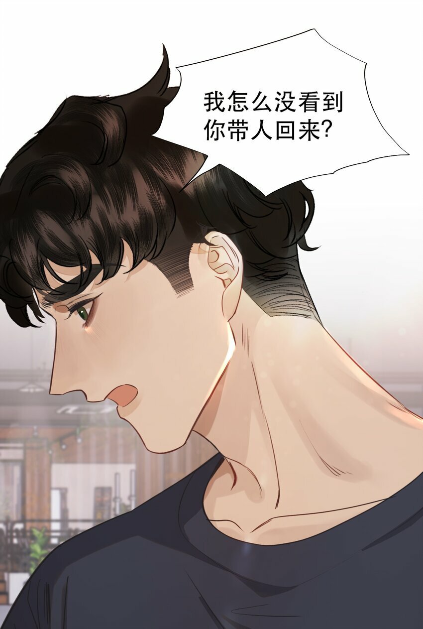 010 我要交多少学费呢？25