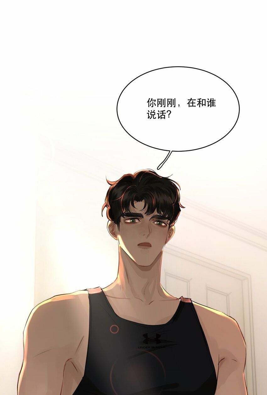 004 美人住我隔壁？！43