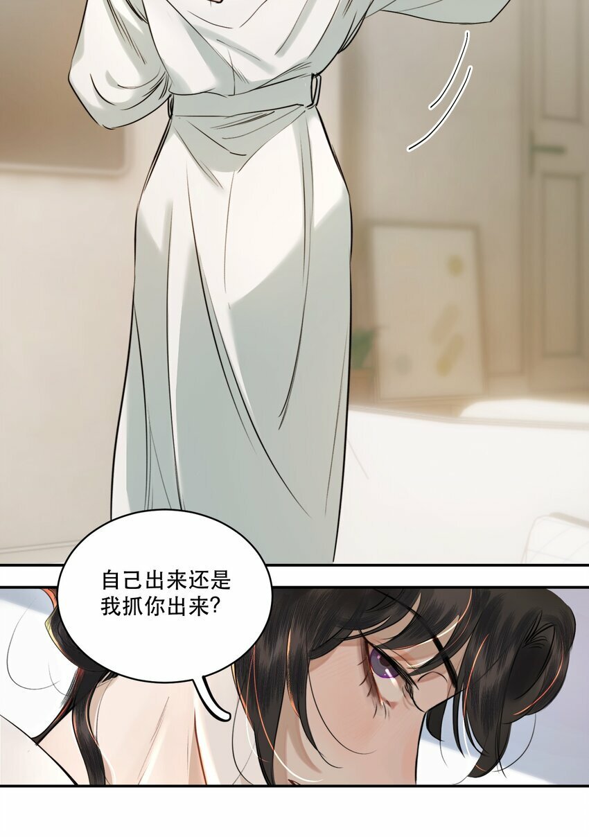 004 美人住我隔壁？！35