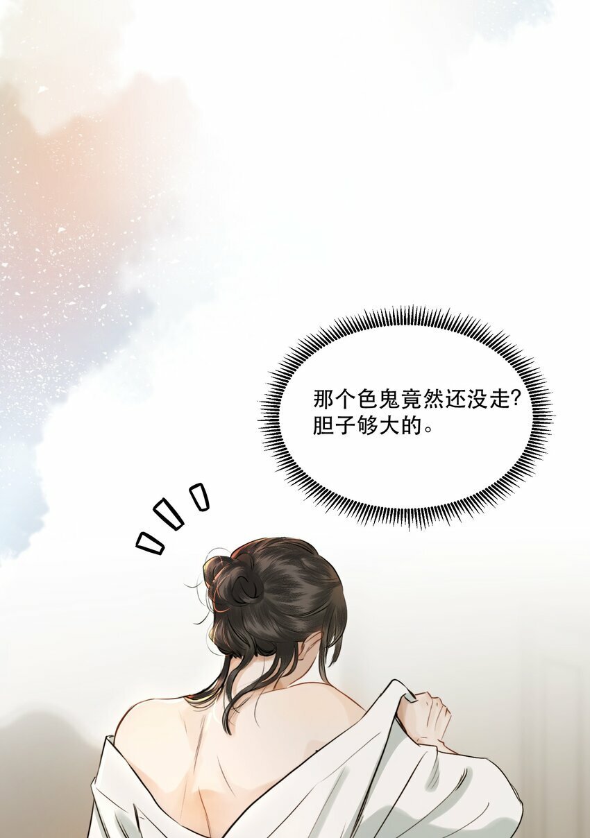 004 美人住我隔壁？！34