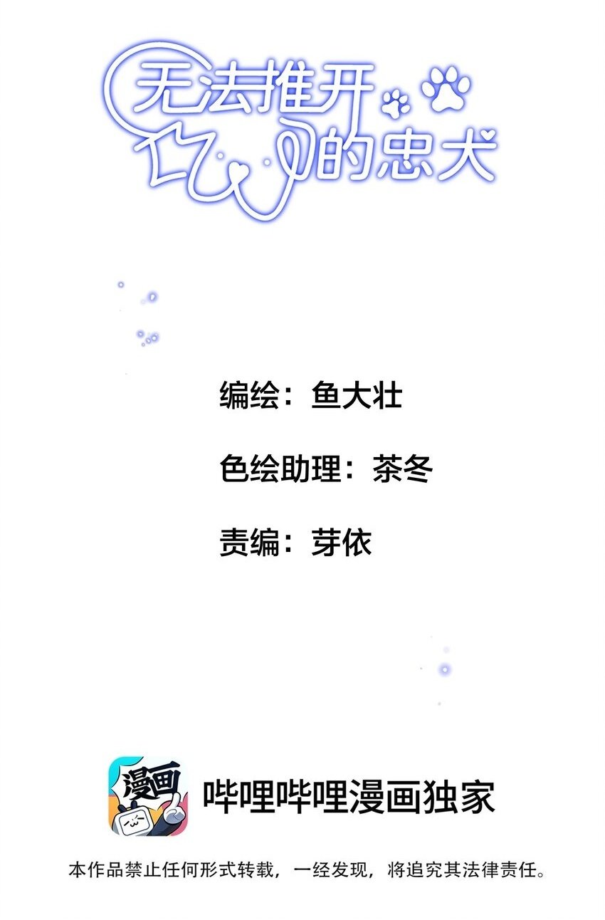 003 妻管严？！1