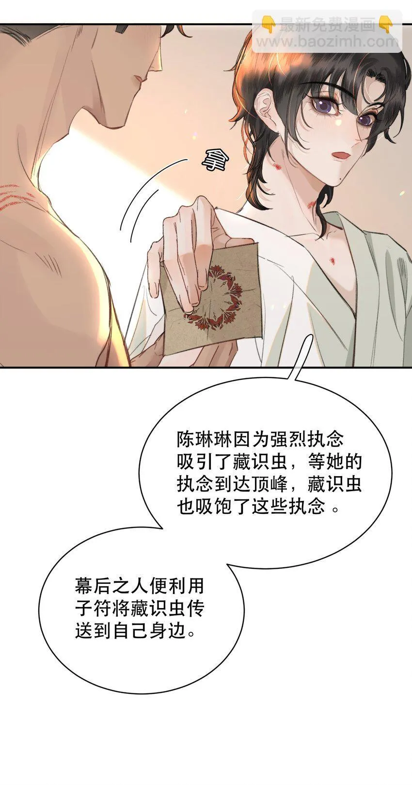 035 霍拳王可真厉害！12