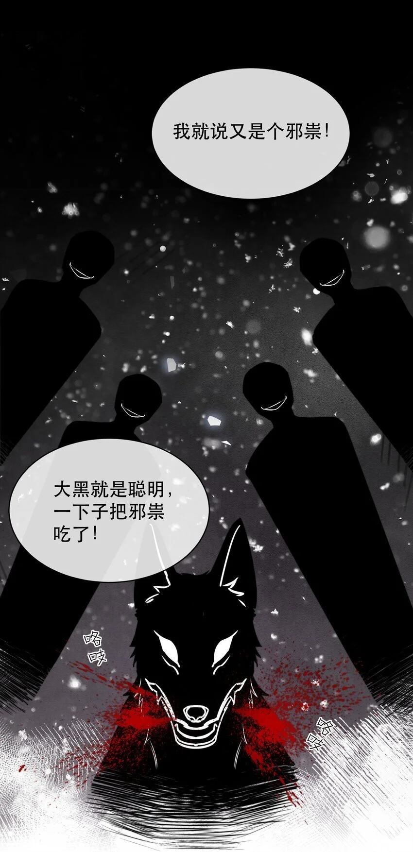 025 不能让他们活着出去！37
