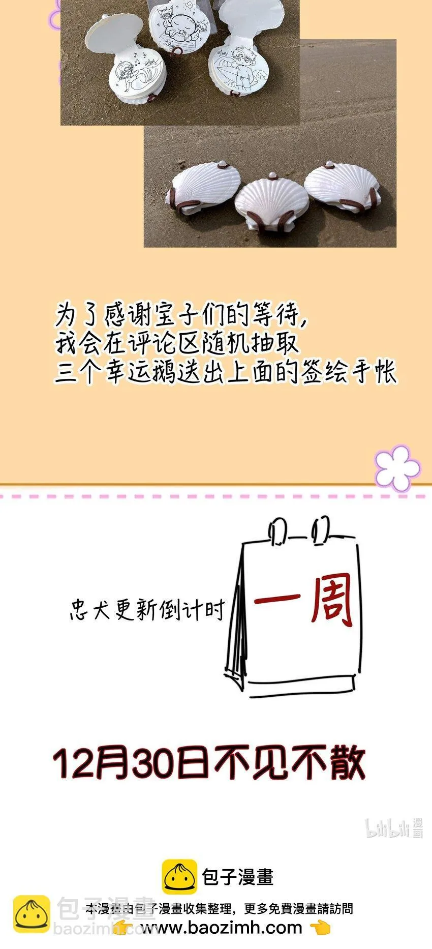 小剧场 +福利活动8