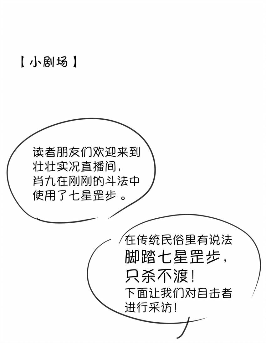 014 这是要奖励他吗？51