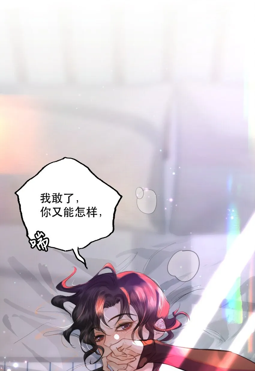 033 找别人？！16