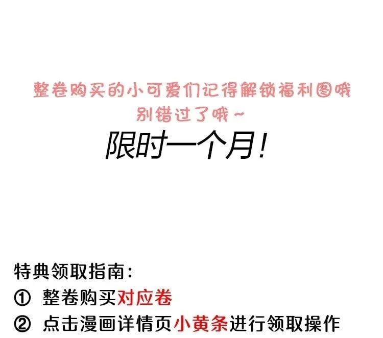 033 找别人？！53
