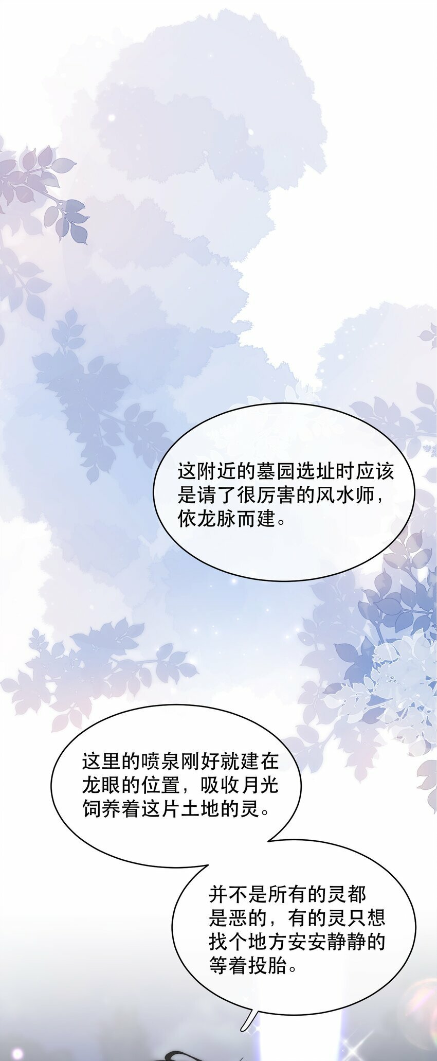 016 我也觉得你的世界很棒！30