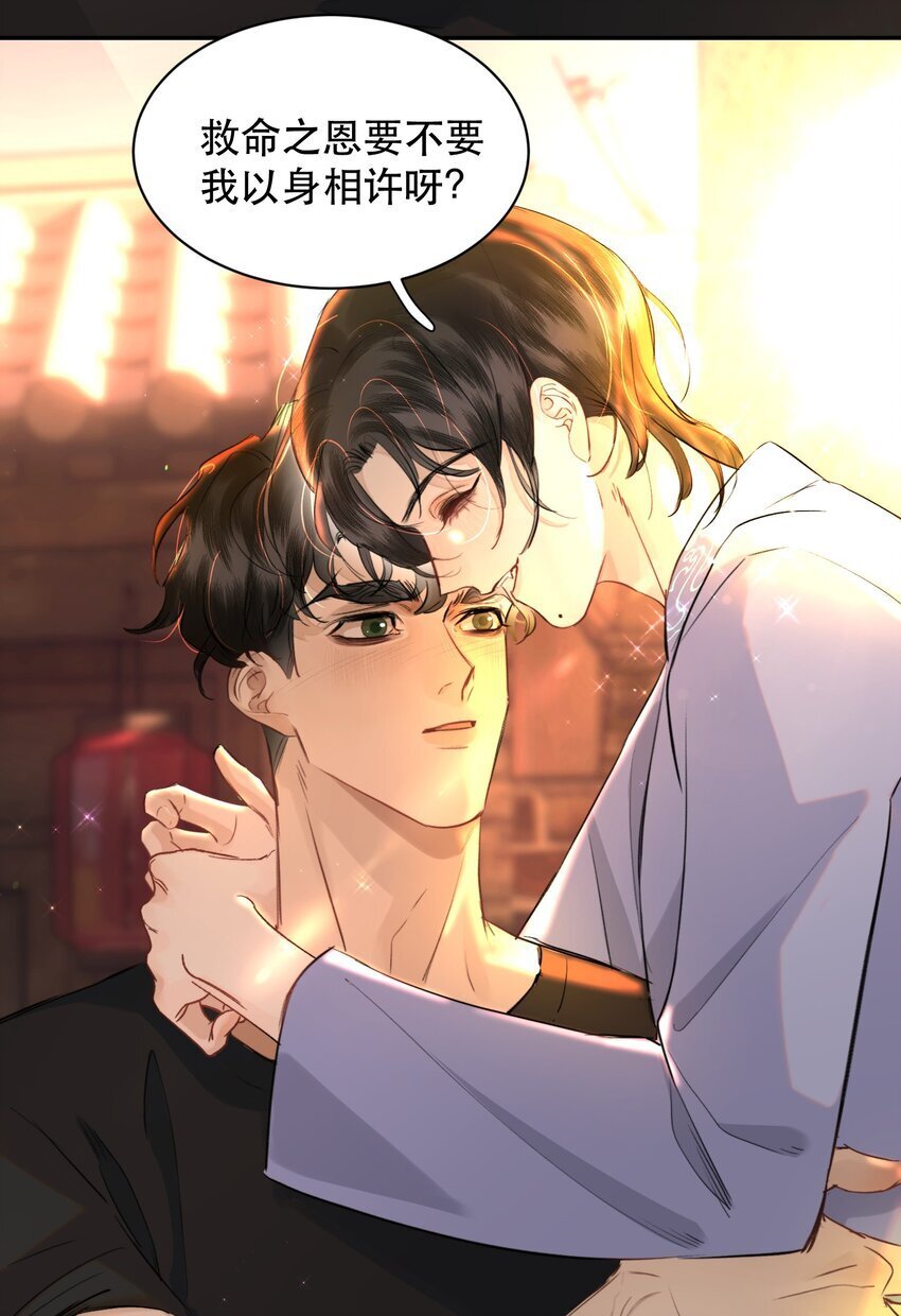 020 你喜欢我15