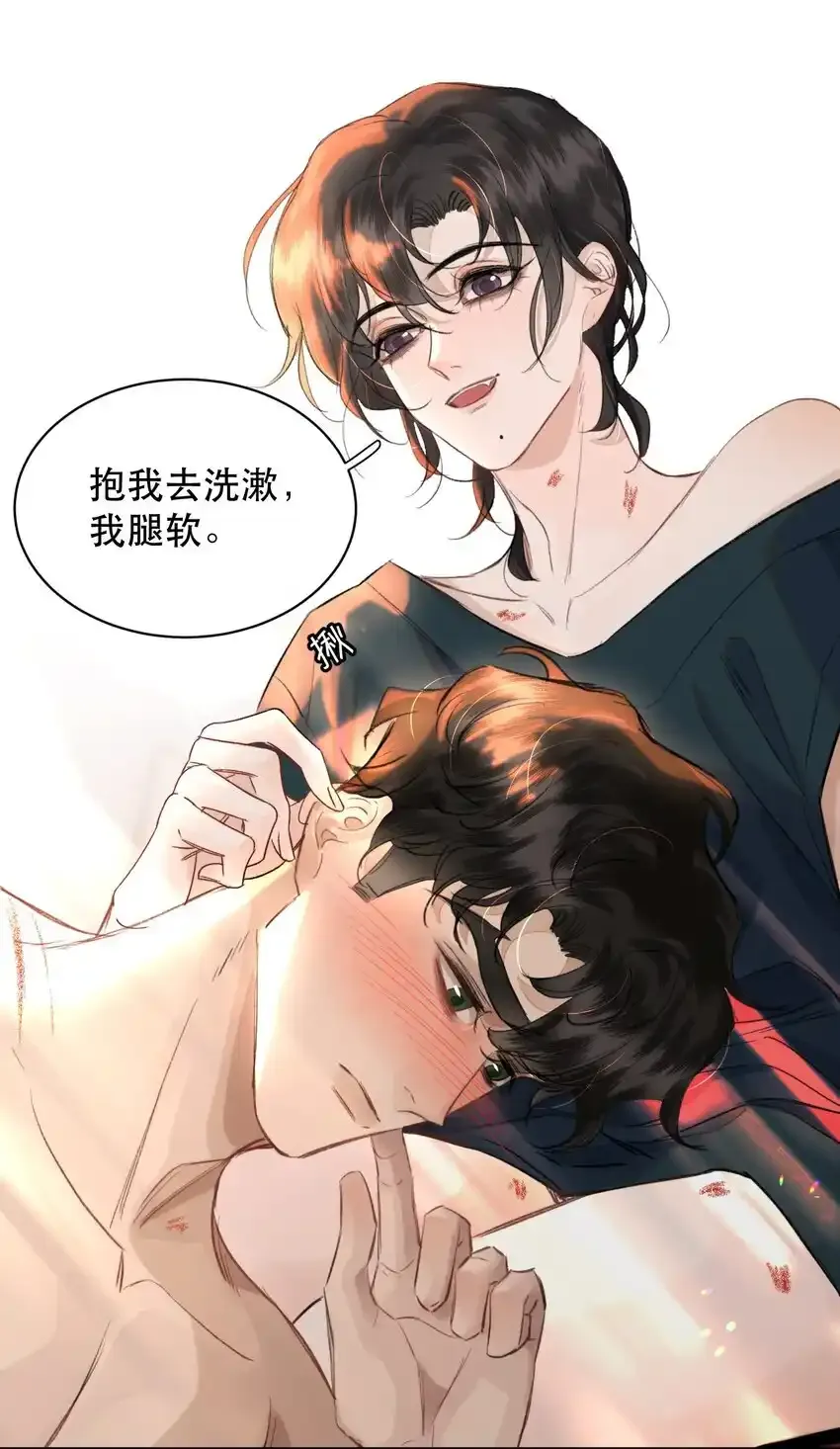 034 该不会是有了吧？16