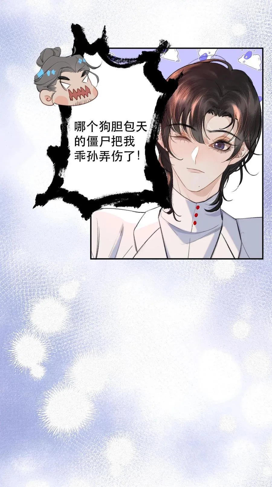 046 为什么不接电话？19
