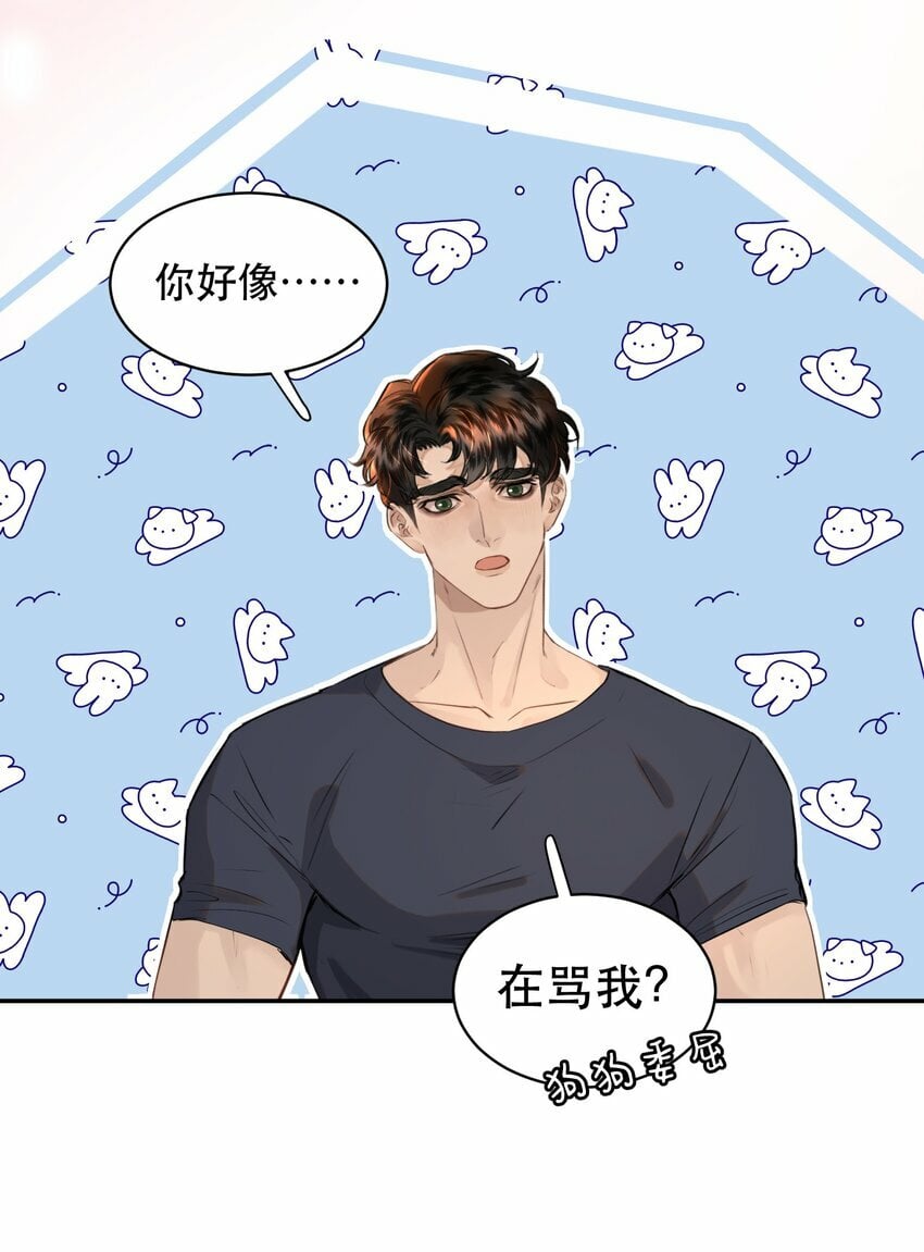 011 傻狗的直觉还挺敏锐31
