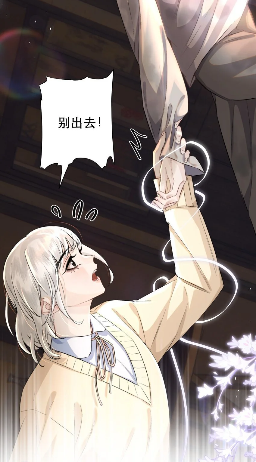 025 不能让他们活着出去！30