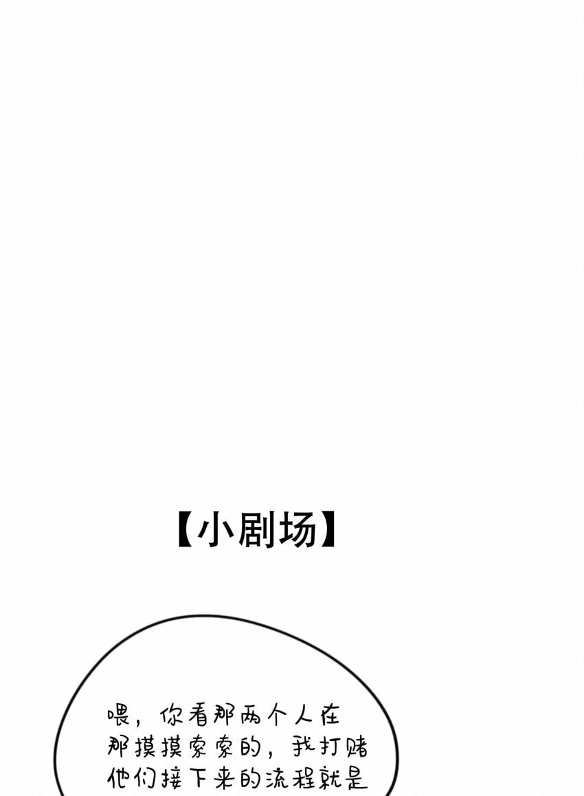 016 我也觉得你的世界很棒！39