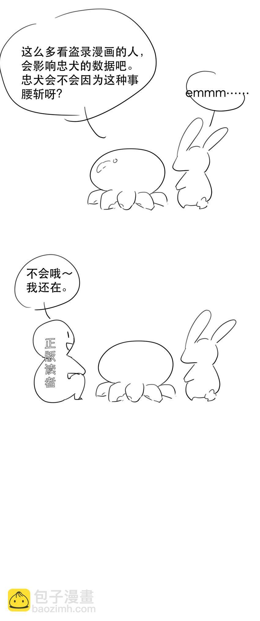 024 好软！43