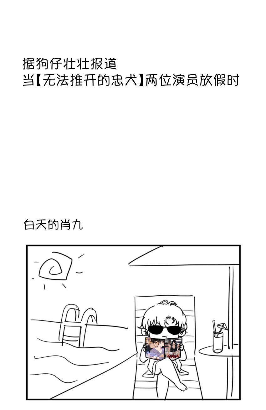 四格 小剧场0