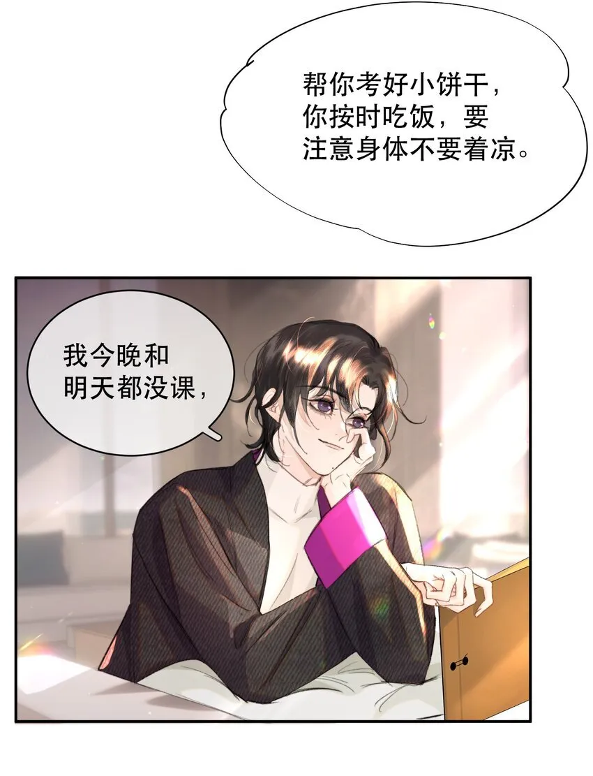 039 想不到霍拳王喜欢这种！15